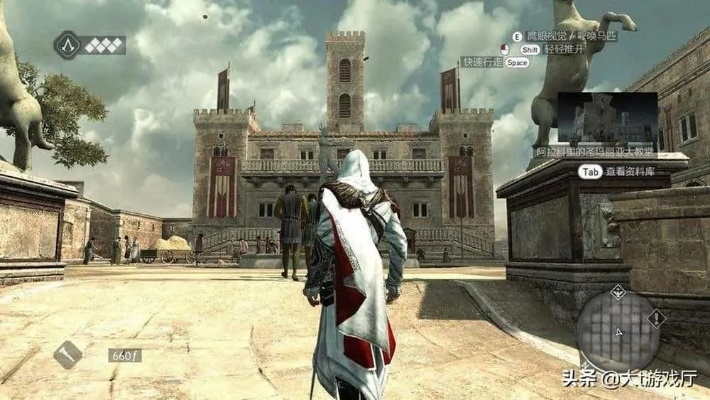 《刺客信条：兄弟会》深度评测，探寻古都罗马的刺客传奇魅力