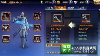 江湖毒车流历颖新攻略：深度解析历颖玩法秘籍