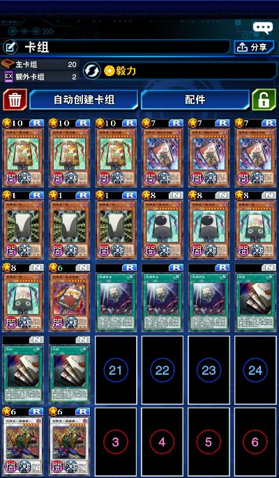 游戏王：决斗链接卡包抽取攻略，揭秘新卡包价值解析