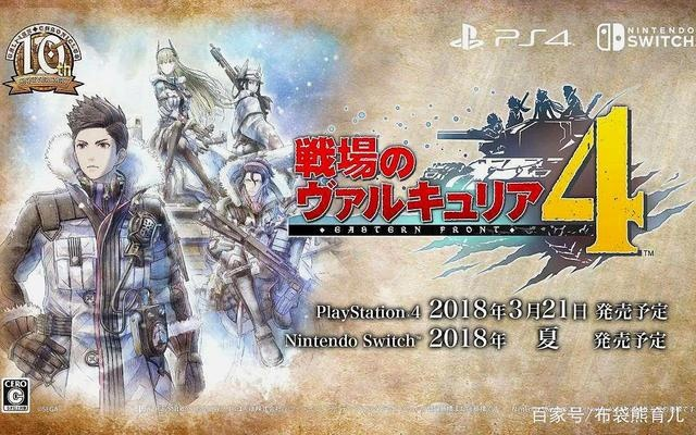 《战场女武神4》不吸引我，揭秘独特游戏魅力缺失