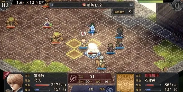 《佣兵烈焰》评测：黎明双龙试炼，SRPG拥趸的烈焰新标杆