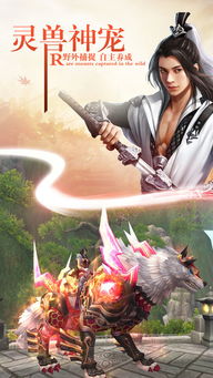 治愈画风中的致郁平衡，探索《四海旅人》新境界