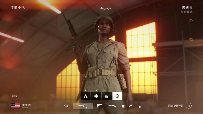 《战地5》女强体验：揭秘FPS新高度，战力飙升！