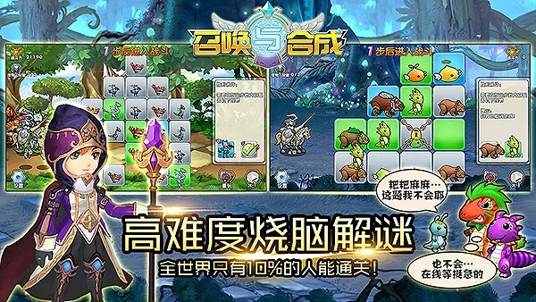 深度解析：召唤合成2WIKI攻略，解锁最强游戏策略秘籍