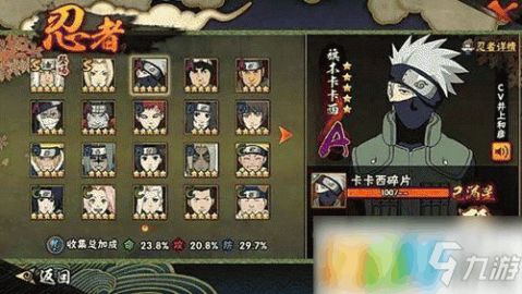 《带土忍者新世代攻略》：忍界大战阵容秘籍曝光