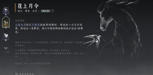 《燕云十六声》开封茅厕全攻略：解锁无遗厕成就秘籍