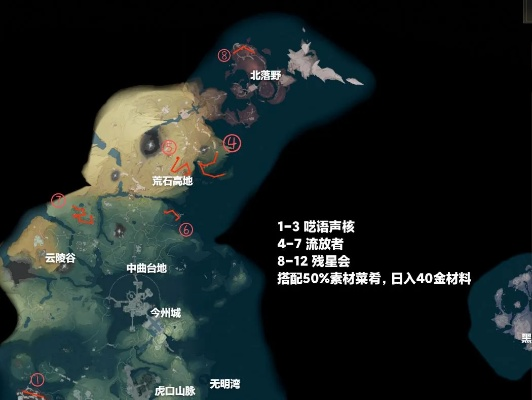 《鸣潮》全属性锄地攻略：高效路线曝光！