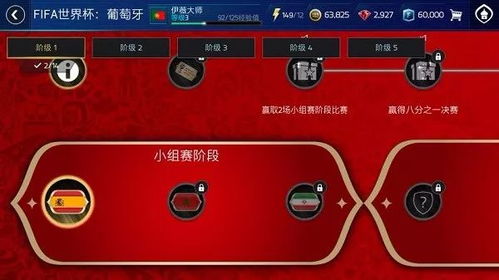 六属秘技揭秘：弹射世界踢罐盘攻略汇总