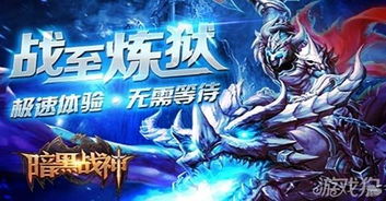 迪昂塔内战神：崛起之路，战力新巅峰