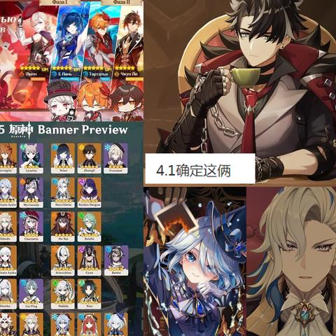 《原神》0命莱欧斯利输出攻略：打造融化队最强阵容