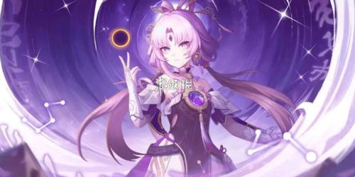 《崩坏星穹铁道》符玄遗器搭配攻略：光锥最佳伴侣揭晓