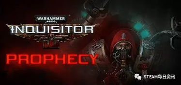 战锤40K游戏盘点：热门推荐，深度解析必玩佳作