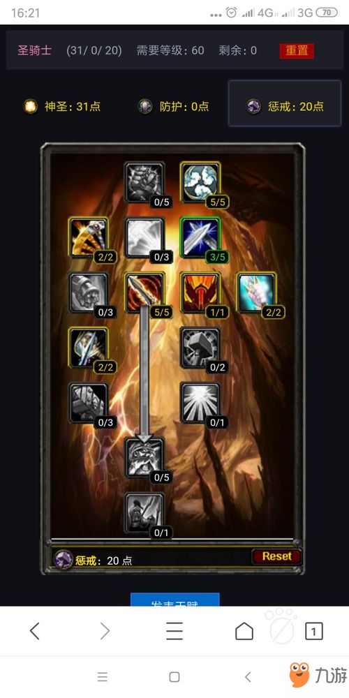 《魔兽世界国服免费3天！2025年时长领取攻略速来》