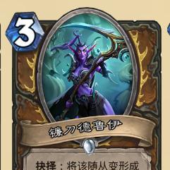 《暗黑4》熊德速刷攻略：高效配装技巧揭秘