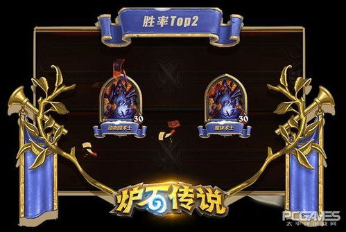 《传奇之梦黄金版》直播狂欢，6月26日每日观看领双倍福利！