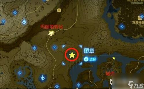 《塞尔达传说》神速跑图必备！独家载具组装秘籍大公开