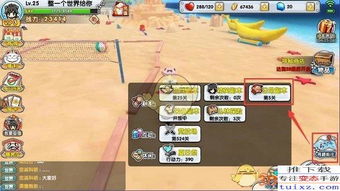 《PEAK》队友晕倒急救攻略，快速恢复战斗力