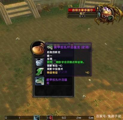 《生化4重制版》城主BOSS速通攻略：高效打法揭秘