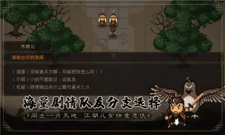 《大江湖攻略》：苍龙白鸟玩法详解，新手必看秘籍！