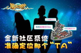 爱情游戏盘点：精选热门，解锁浪漫新体验