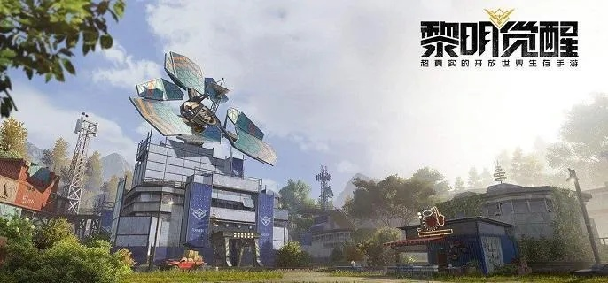 黎明觉醒：狂飙赛道生机新体验