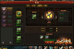 战力飞跃攻略：揭秘使魔计划新升级秘籍