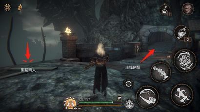 七日世界屠夫弱点解析及攻略