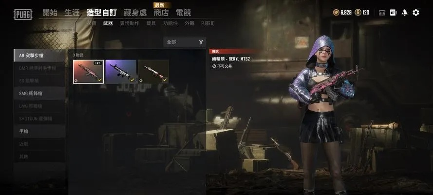 《绝地求生》妖魔通行证皮肤：神秘降临，战力飙升！