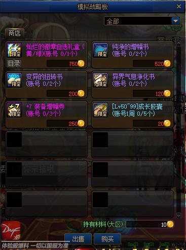 《光与影33号队》强化反击二符纹攻略：轻松获取方法揭秘