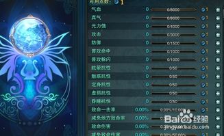 《诛仙世界》汐灵汐PVE星魄攻略：高效通关秘籍大公开