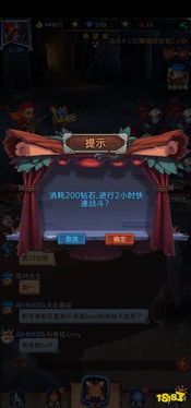 战火永恒水系阵容搭配攻略：打造全新水系战力巅峰