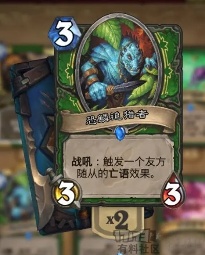 《炉石传说》野兽蛋猎攻略：实战技巧深度解析