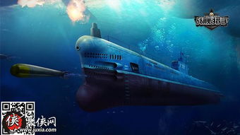 热门潜水艇游戏精选：深度探索新体验