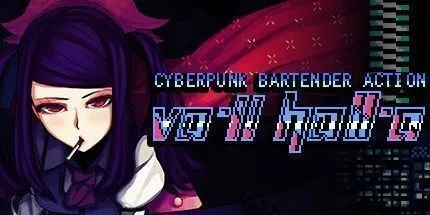 《赛博朋克酒保》中文版仅31元，独家优惠速抢！