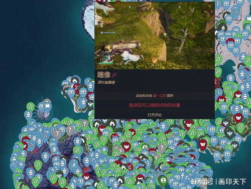 《幻兽帕鲁》地图工具盘点：隐藏宝藏一网打尽