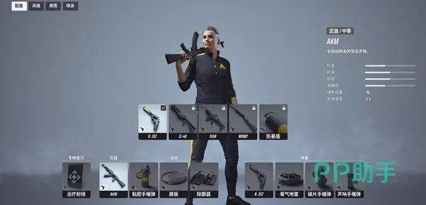 《TheFinals》武器技能深度解析：最强道具排行揭秘