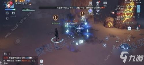 《FF15幻境揭秘：探寻幻想世界的奥秘》