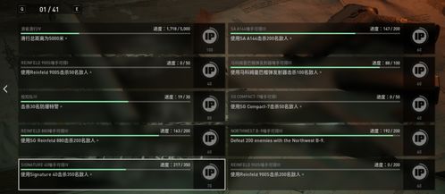 《收获日3》高效刷经验攻略：武器升级必备技巧