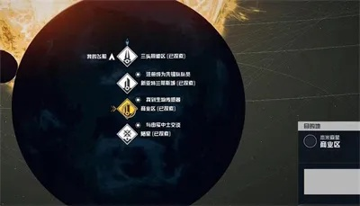 《星空捏脸教程+商店补货攻略：快速找到医疗包》