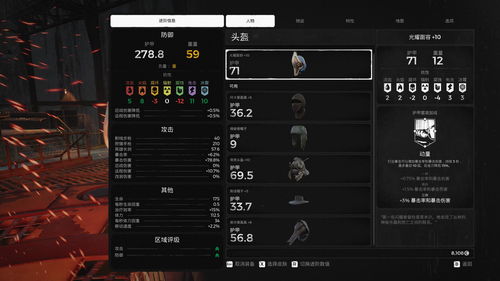 《遗迹2》硬核模式奖励盘点：独家攻略解锁！