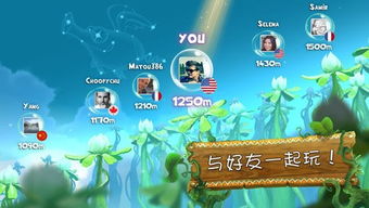 《雷曼：冒险》秋季独占移动平台，抢先体验！