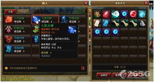 《原神》须弥62NPC对话奖励攻略：解锁全奖励秘籍