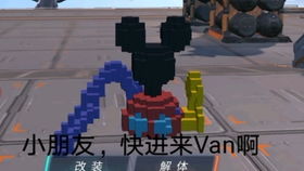 《战斗世界》C&C式文明游戏：策略新篇，探索未知战场