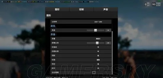 《绝地求生》画面调优秘籍：帧数飙升技巧大公开