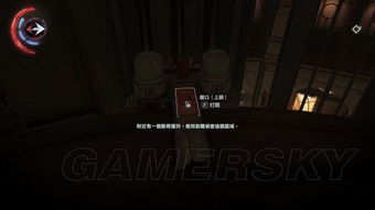 《羞辱界外魔之死》全奖杯攻略：高效达成秘籍曝光