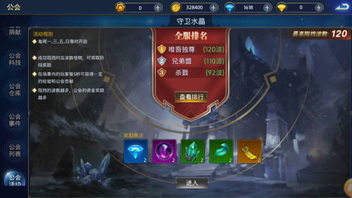 盘点热门MMO，解锁最热游戏排行新体验