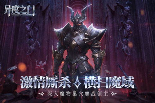 《异度之刃3》梅比乌斯A-Z角色全解析