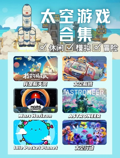 时空奇旅必备！盘点十大热门时空操控游戏攻略秘籍