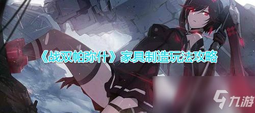 莎弥拉卡莎打野新攻略：解锁野区霸主新境界