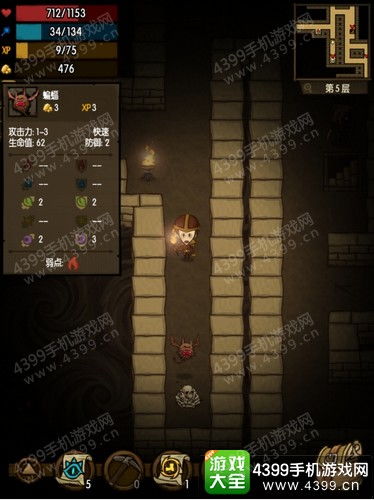 快速突破攻略：揭秘贪婪洞窟2高效升级新秘籍